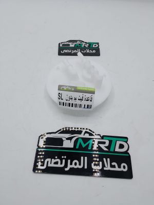 قاعادة فيت بم جيلي موبل