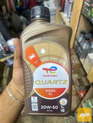 زيت توتال 1لتر 20/50