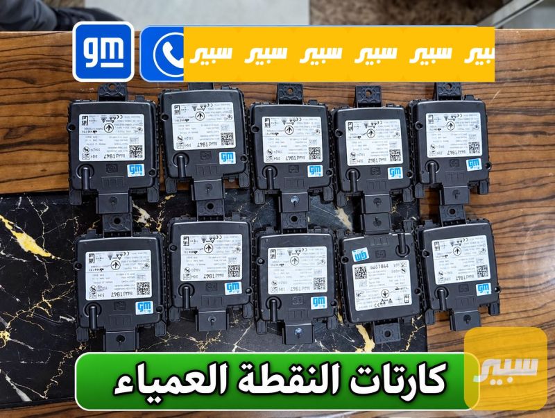 كارت النقطة العمياء اكوينكس - الكهربائيات والحساسات - شيفروليه ايكونس