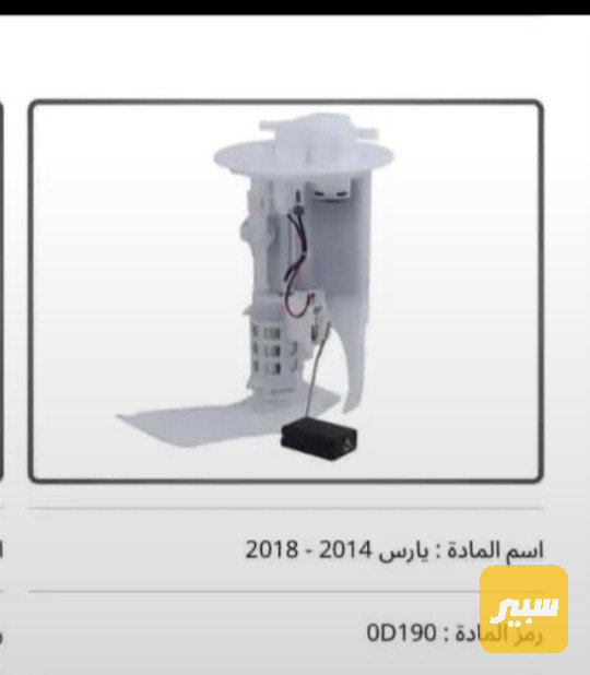يارس 2014-2018 - البادي والهيكل الخارجي - تويوتا يارس