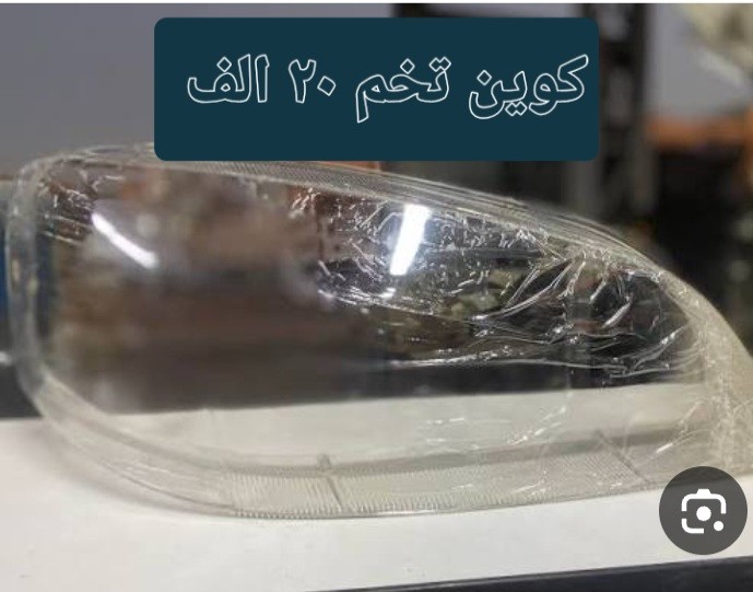 جام لايت شيري كوين - اللايتات والإنارة - شيري كوين