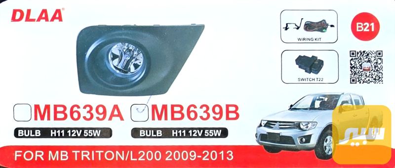 بروجكتر مسوبيشي بيكب L200 - اللايتات والإنارة - ميتسوبيشي L200