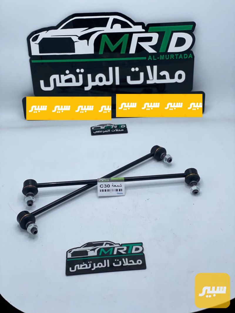 شمعة كريت ول فولكس C30 امامي - الكهربائيات والحساسات - جريت وول فوليكس سي 30