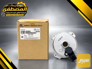 قبق راجز او قبق فحمات راجز سوناتا + اوبتما C1