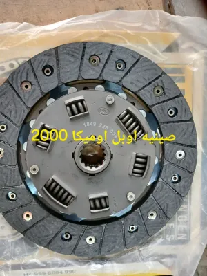 صينية اوبل اوميكا 2000 خشن