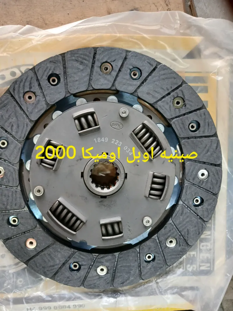 صينية اوبل اوميكا 2000 خشن - الكير ونظام الدفع - اوبل أوميغا