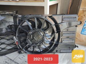 مروحة ماليبو 2021-2025 درجة اولى
