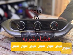 كنترول تبريد