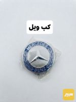 كبات ويل - صورة 2