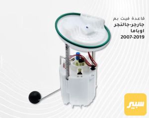 قاعده جارجر أوباما