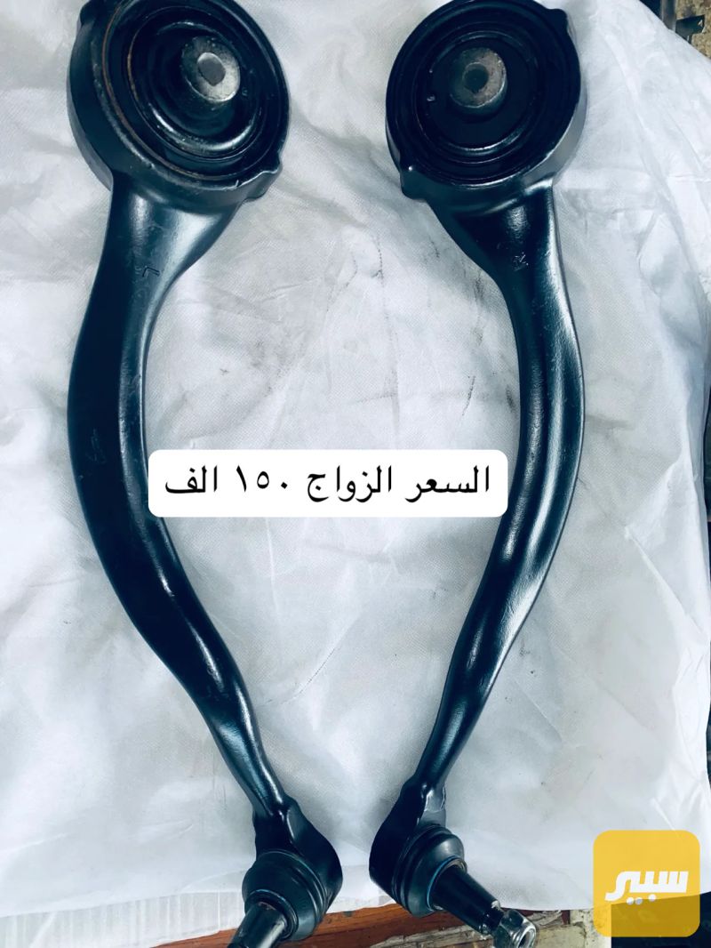 اذرع رانج طويل سبورت وفوج 2014لحد 2020 - الصدر والستيرن - لاند روفر رانج روفر فوج