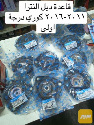 قاعدة دبل امامي