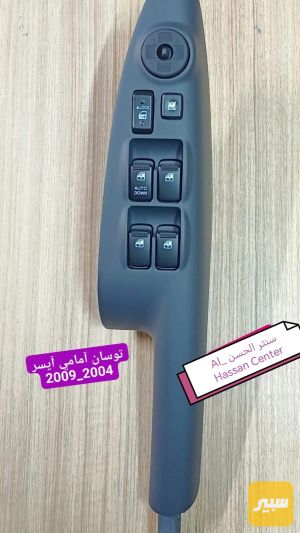 كونترول توكسان 2009