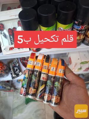 قلم تكحيل