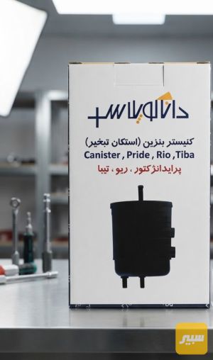 فلتر بيئة سايبا