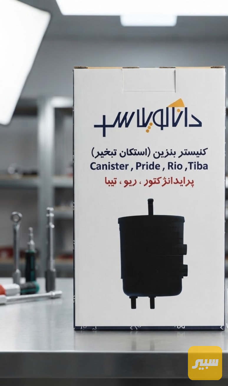 فلتر بيئة سايبا - سايبا