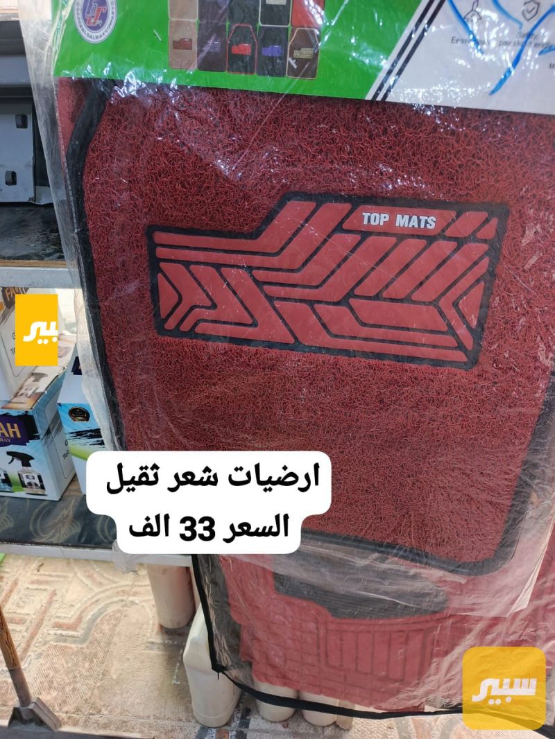 ارضيات ثقيل - الدواخل والمقصورة