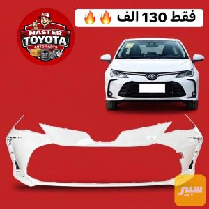 دعامية كورولا شكل الخليجي ابيض تايوان