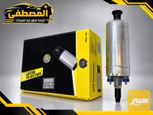 فيت بم ممارسدس خارجي عام ماستر باور اصلي MASTER POWER