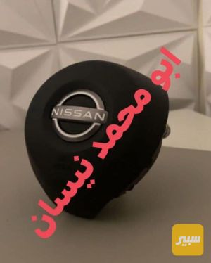 كفر ايرباك نيسان سنترا+ فيرسا + التيما