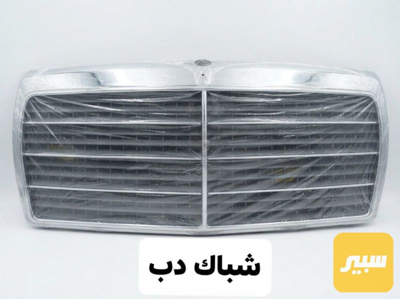 شباك دب - الكماليات والعدد - مرسيدس بنز دب / W 124