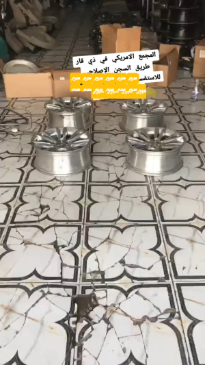 وياله مكسيكي مال أوباما