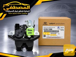 قفل جنطه النترا 2017-2018-2019-2020