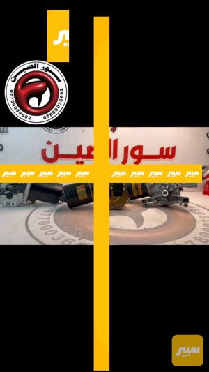 ماطور ماسحات