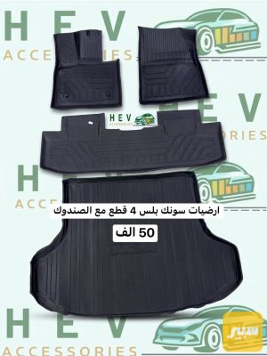 ارضيات بي واي دي