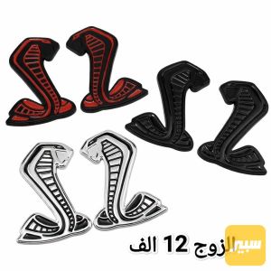 علامة شيلبي فورد موستنك