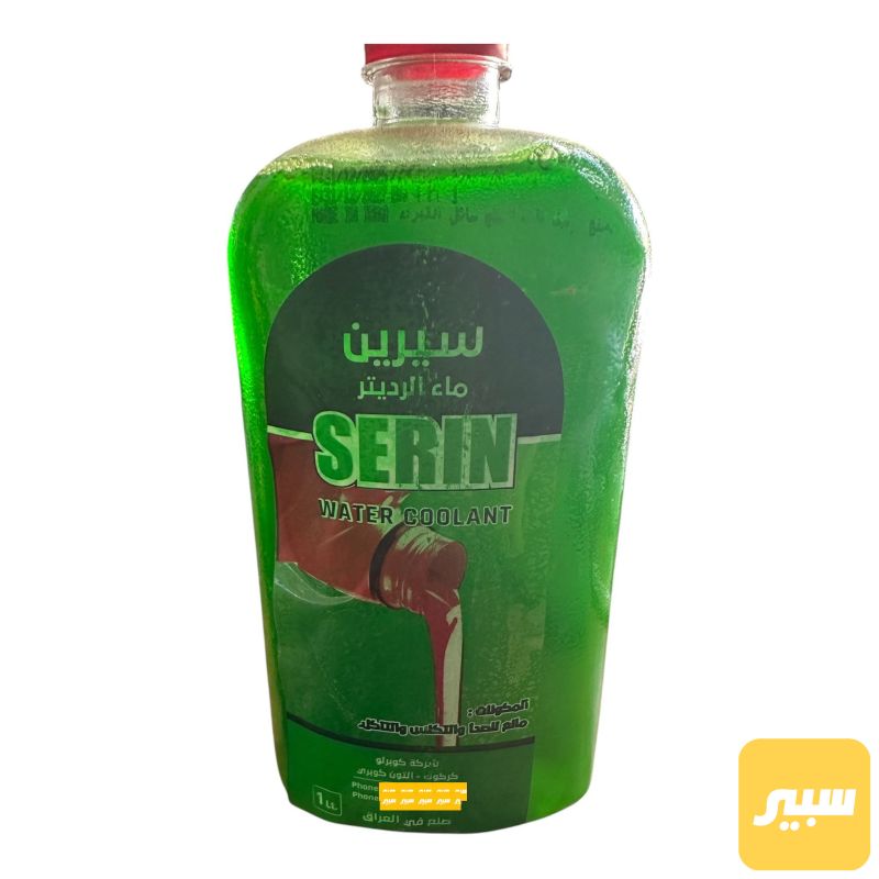 ماء راديتر اخضر - الزيوت والسوائل