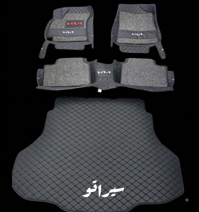 ارضيات فورتي +سيراتو الياف مع صندوق - الدواخل والمقصورة - كيا سيراتو