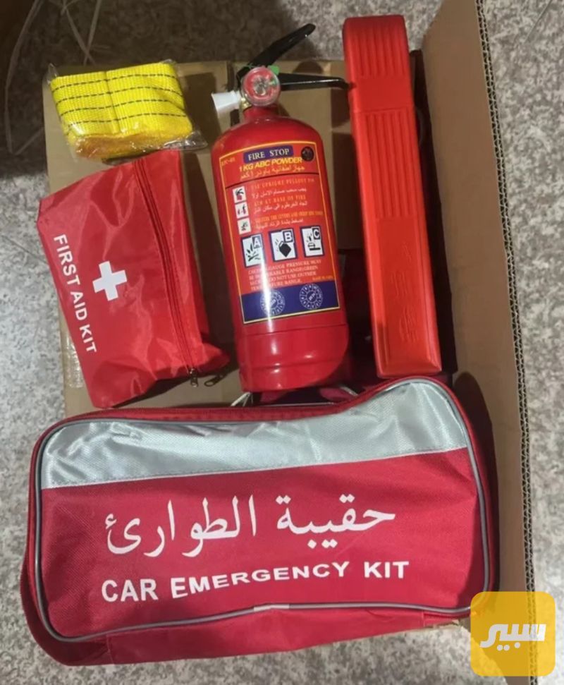 حقيبه طوارىء طفايه حبل سحب مثلث مروري واسعافات اوليه - الكماليات والعدد