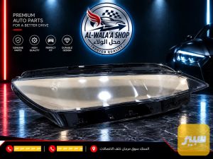 جام لايت كن بلاس يمين