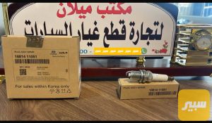 بلك 16 عام موبس وكالة