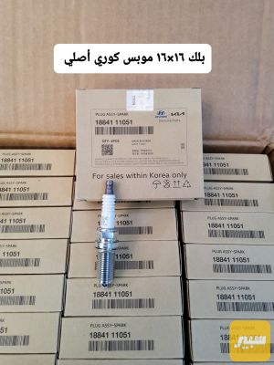 بلك موبس اصلي