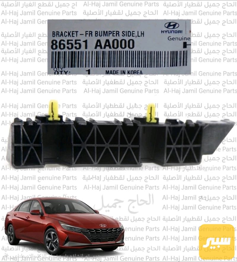 ماسكه جاملغ امامي(موبس) النترا 2021~2023 - البادي والهيكل الخارجي - هيونداي النترا
