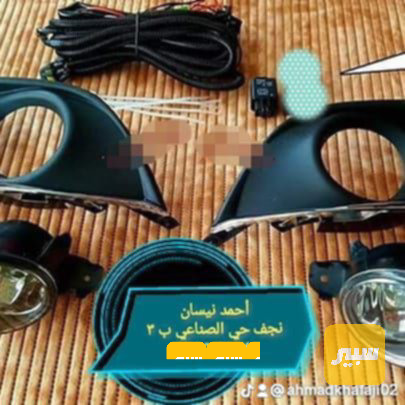 سيت بروجكتر - اللايتات والإنارة - نيسان صني