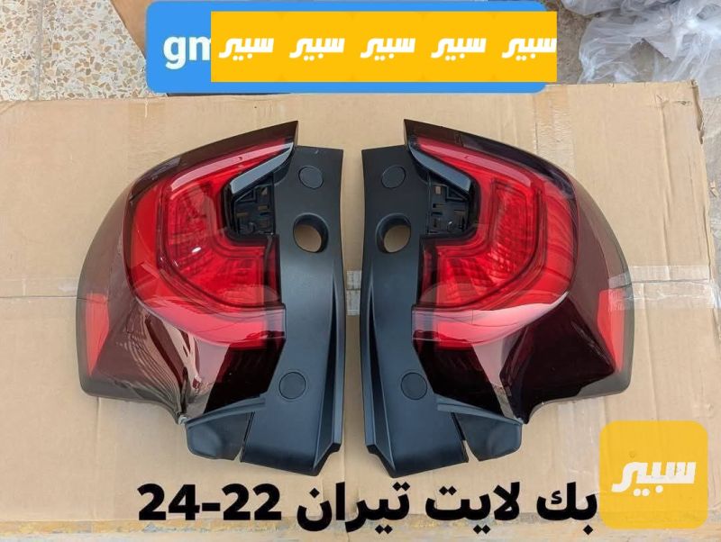 بك لايت جي ام سي تيران ٢٢_٢٤ - اللايتات والإنارة - جي ام سي تيراين