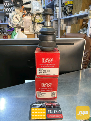 طوبات اسفل تايوان ماركة BAW فورد إيدج