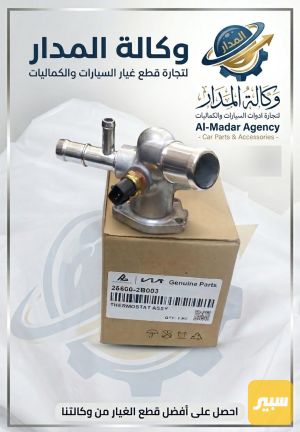 كوع النترا مضلع محرك 1600