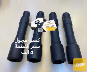 كصبه محول مسكر
