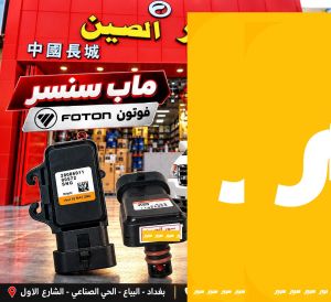 ماب سنسر