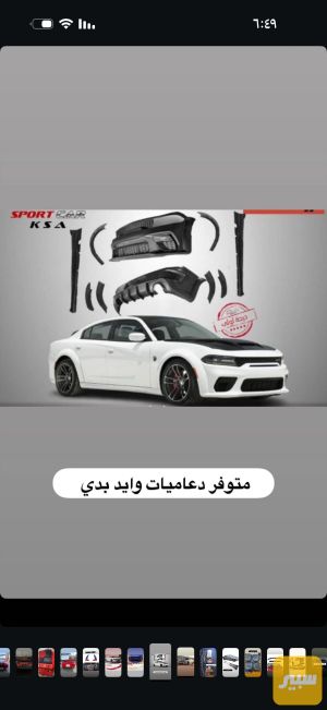 دعاميات وايد بدي زوج