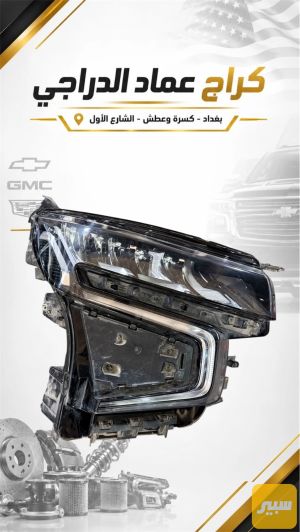 مازدة لايت تاهو يمين موديل 2021 ألى 2024