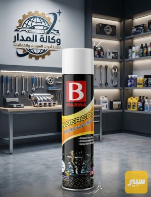 زفت ابيض