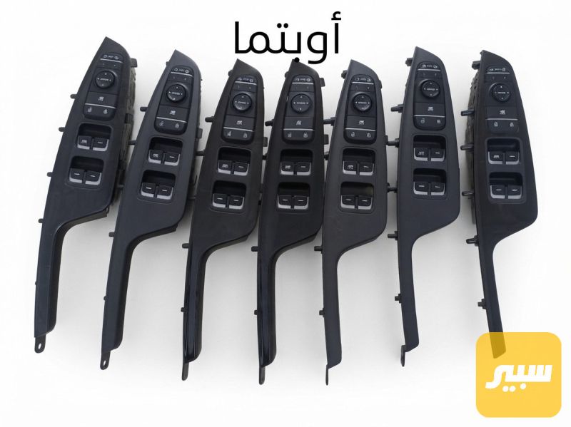 كونترول تحكم جام اوبتما تفصيخ حاويه اصلي - الكهربائيات والحساسات - كيا اوبتيما