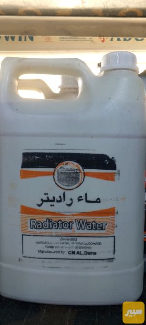 ماء راديتر احمر عادي عراقي