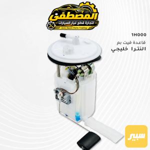 قاعدة فيت بم كامل النترا 2008-2011