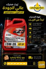 ايزو - صورة 2